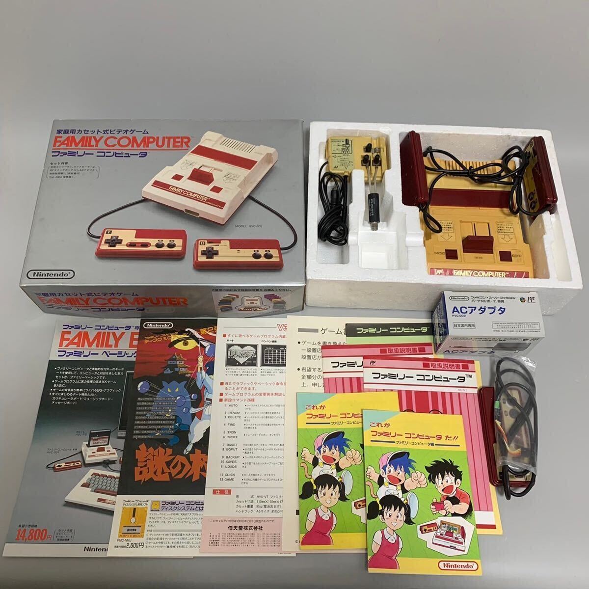 貴重 1円〜 Nintendo 任天堂 ファミリーコンピュータ 本体 フルセット 現状品_画像1