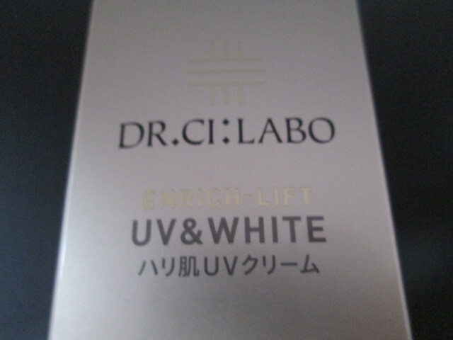 ドクターシーラボ　エンリッチリフト　日焼け止めクリーム　40ｇ_画像9