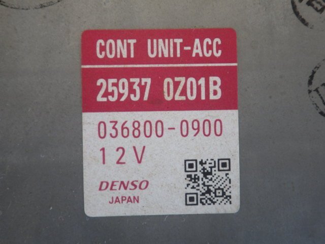 r4106-10 ★ 日産 UD トラックス クオン コントロール ユニット UNIT-ACC 25937-0Z01B H24年 QKG-CD5ZA 60-15の画像2