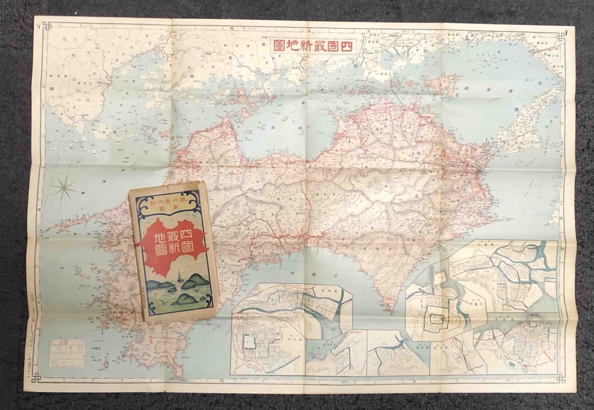 四国最新地図◆駸々堂旅行案内部、昭和4年/k303_画像3