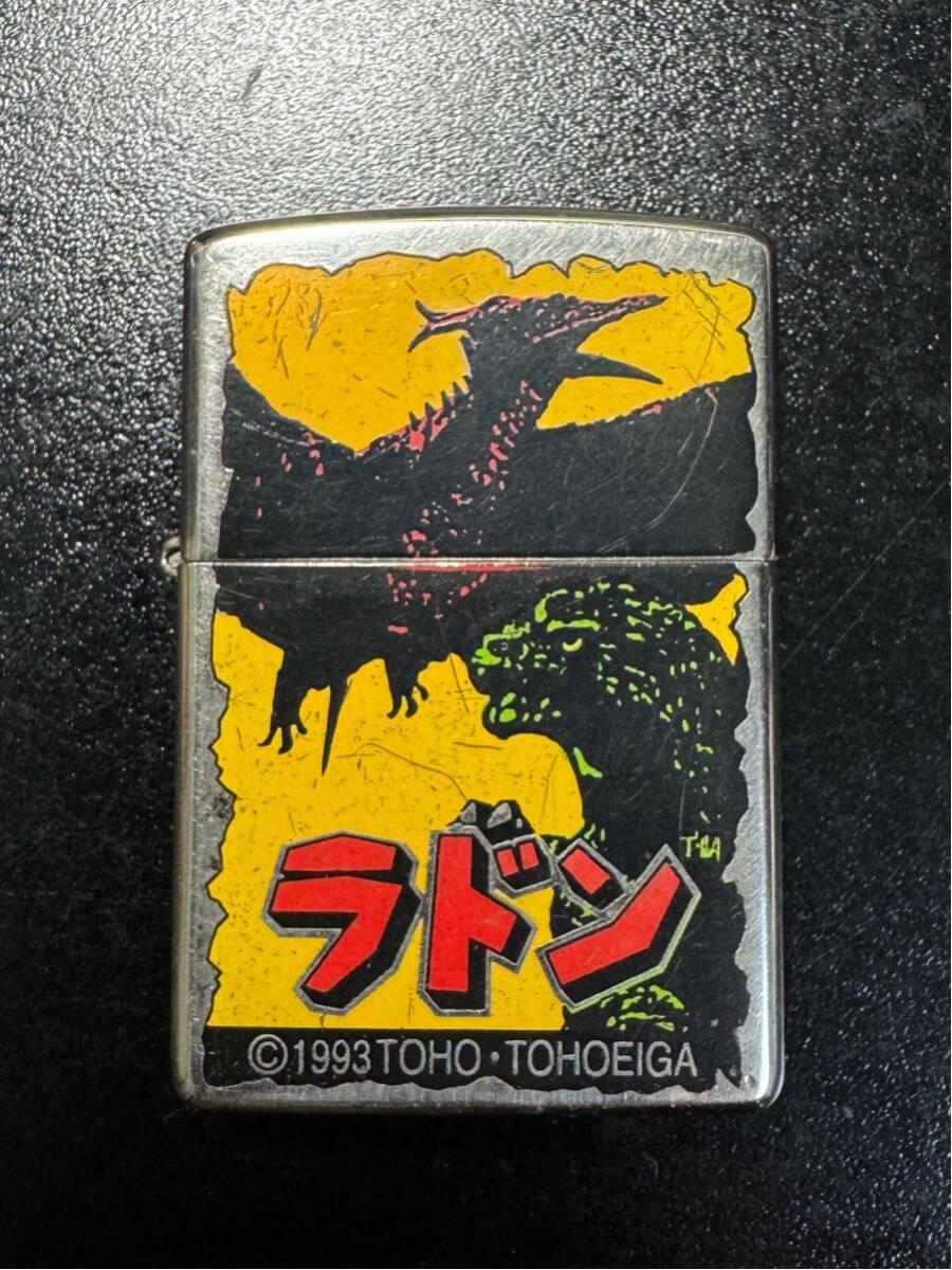 ZIPPO GODZILLA ラドン ゴジラ 1998年製 シリアル入り ジッポ_画像1