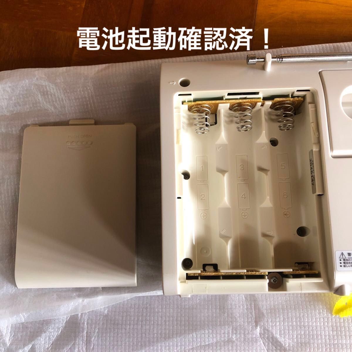 SONY CDラジオ E70 ホワイト ZS-E70/W ホワイト 付属品あり 動作 SONY CDラジオ E70 ホワイト ZS-E70/W ホワイト 付属品あり 動作