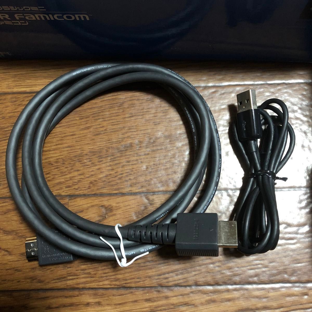 ニンテンドークラシックミニ スーパーファミコン ニンテンドー ニンテンドークラシックミニ スーパーファミコン ニンテンドー
