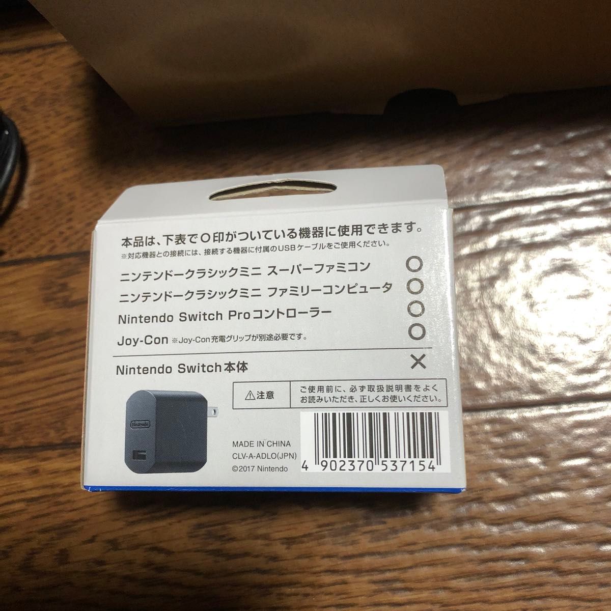 ニンテンドークラシックミニ スーパーファミコン ニンテンドー ニンテンドークラシックミニ スーパーファミコン ニンテンドー