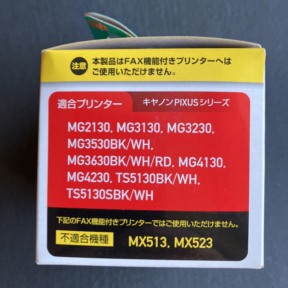 エコリカ Ecorica ECI-C340XLB-V [キヤノン BC-340XL 互換リサイクルインクカートリッジ ブラック] 未使用品 送料無料の画像4