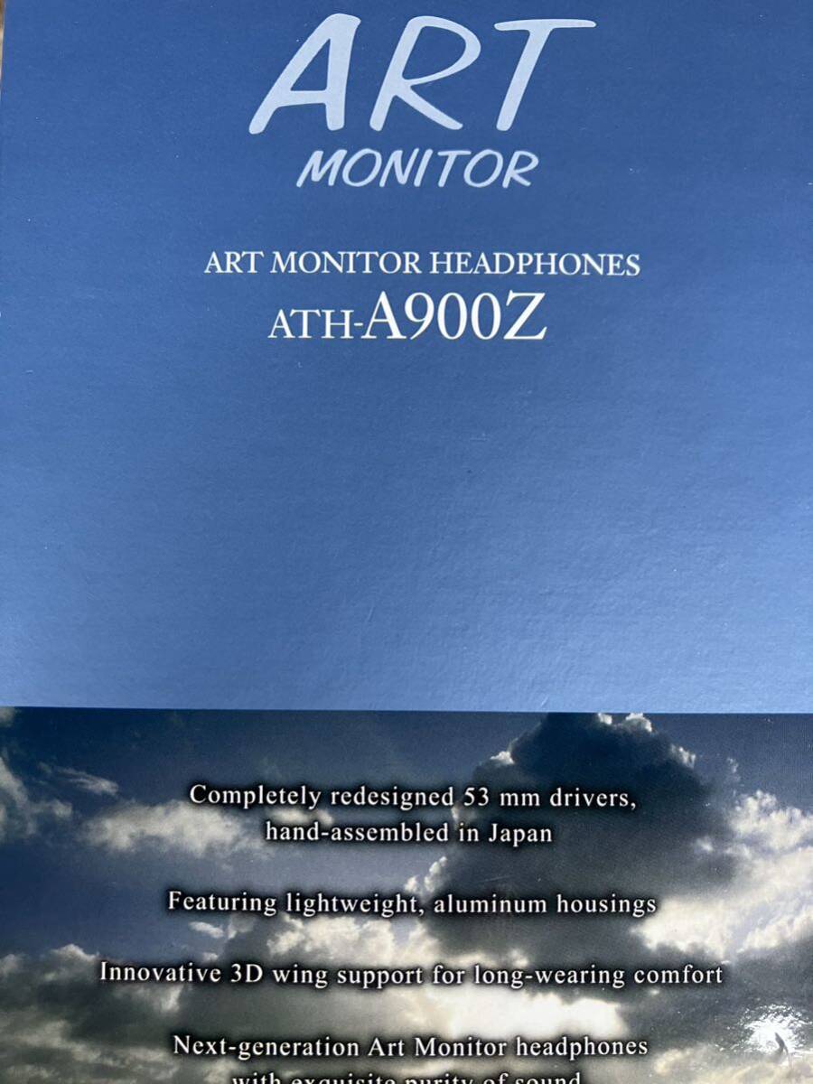 オーディオテクニカ audio-technica ATH-A900Z [アートモニターヘッドホン]　未使用品　送料無料