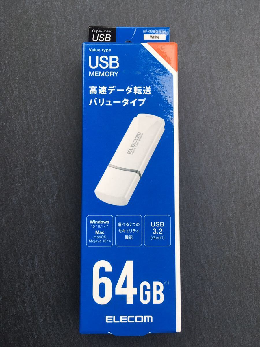 エレコム　MF-HTU3B064GWH　キャップ式USB3.2　Gen1メモリ　ホワイト　64GB　未使用品　他にも色々たくさん出品してます_画像1