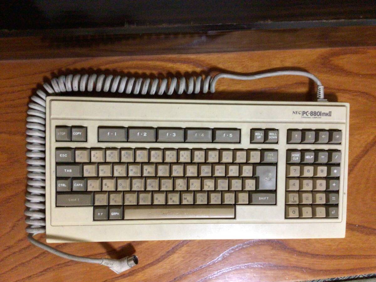 断捨離 PC8801 PC-8801 mkⅡ キーボード 中古品 ジャンク扱いでの画像1