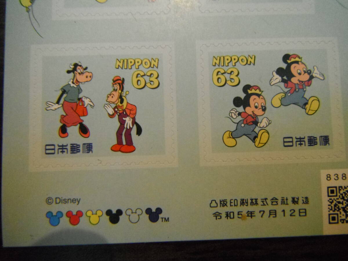 記念切手　ミッキーとなかまたち　グリーティング 令和5年 63円×10枚 シールタイプ _画像3