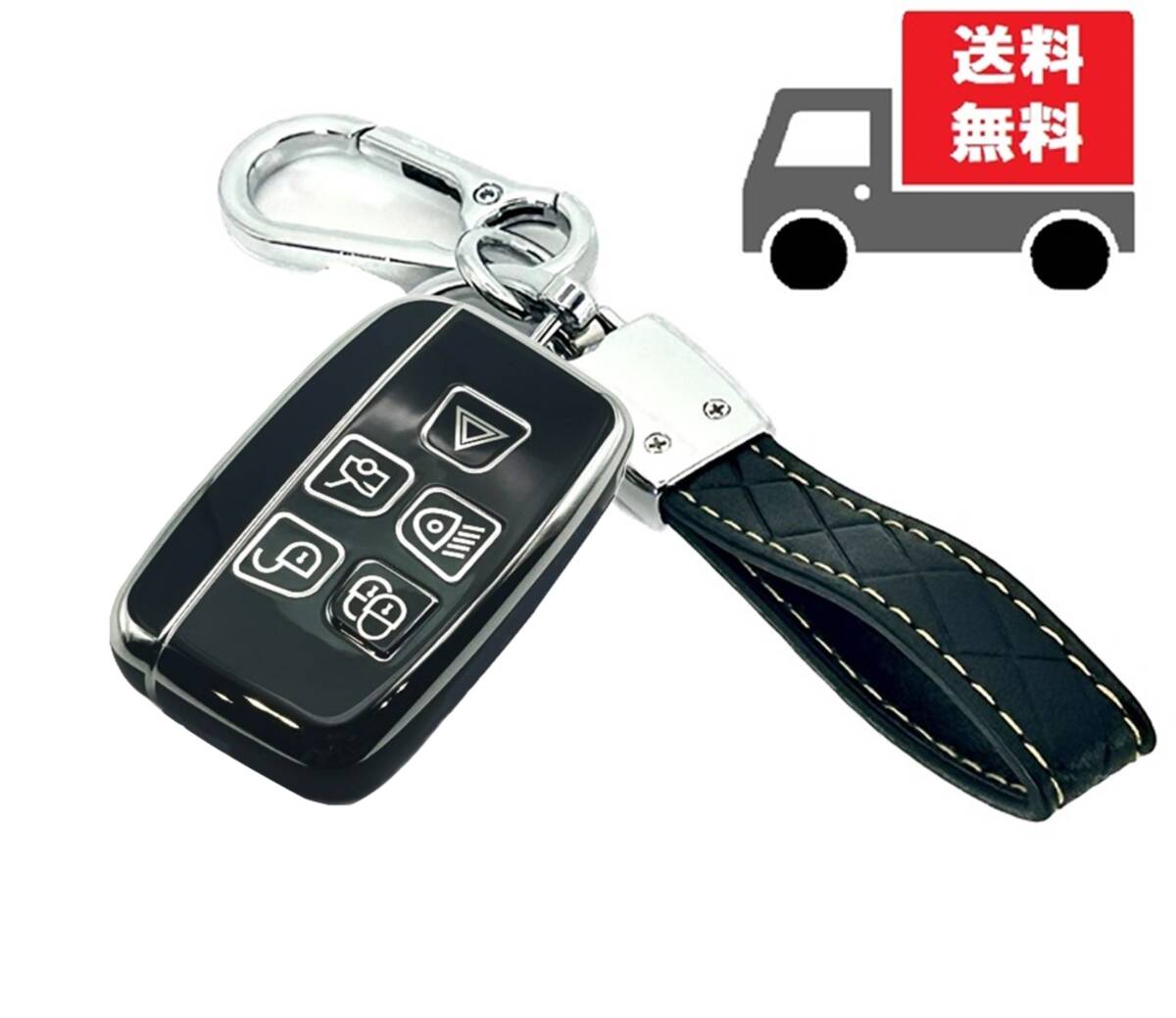 * free shipping * key holder attaching * Land Rover Range Rover Jaguar * key case key cover * black ( silver )*②