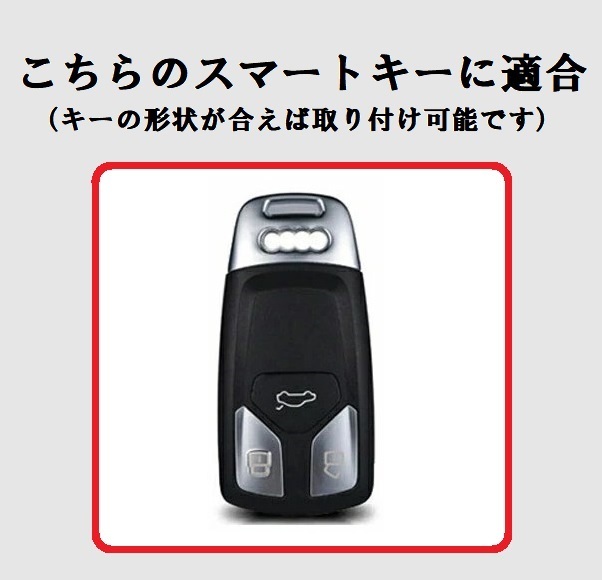 ★送料無料★Audi アウディ用 キーケース キーカバー★メカシルバー★①