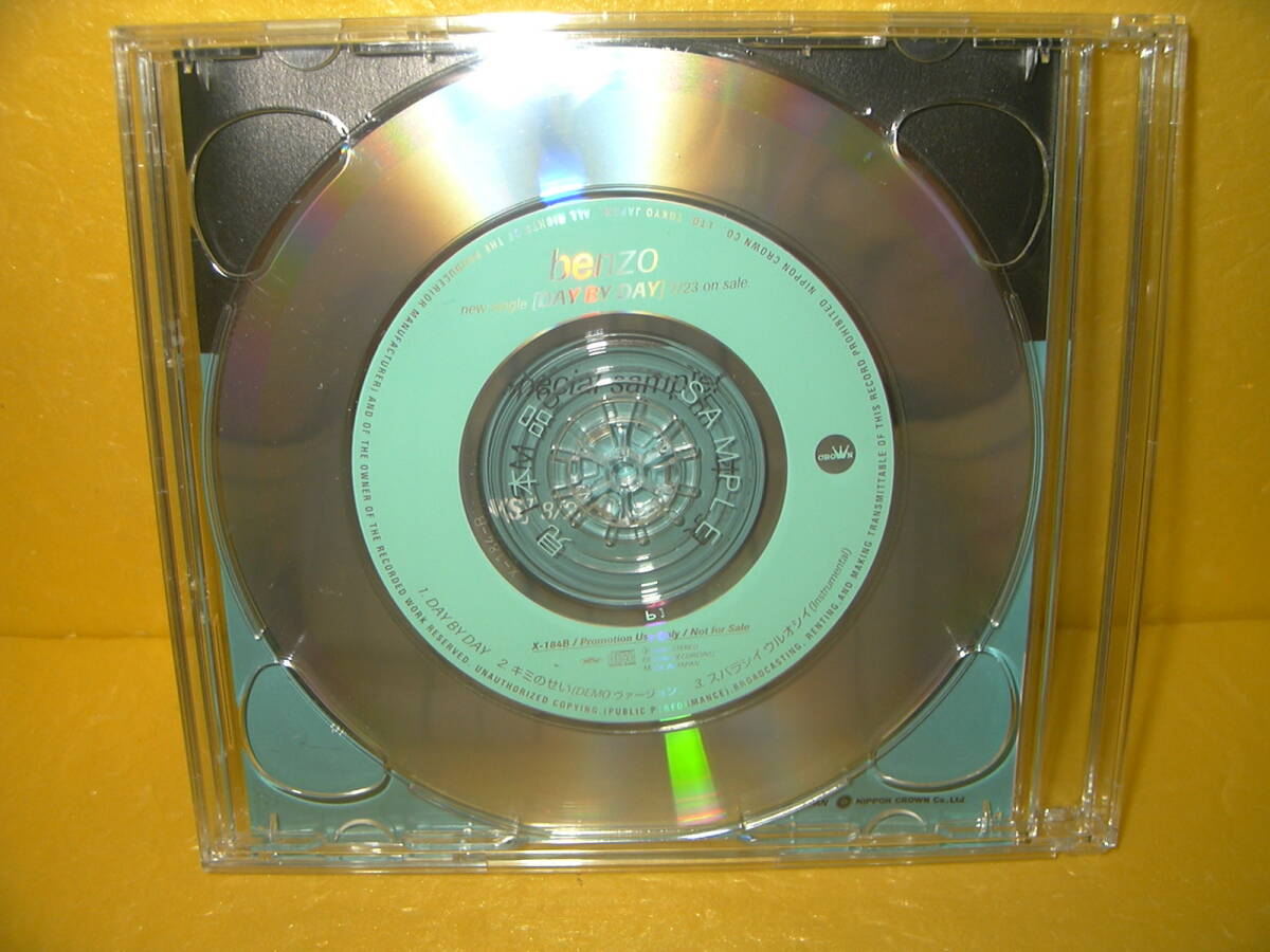 【CD＋8cmCD/非売品プロモ】benzo「Special sampler」_画像2