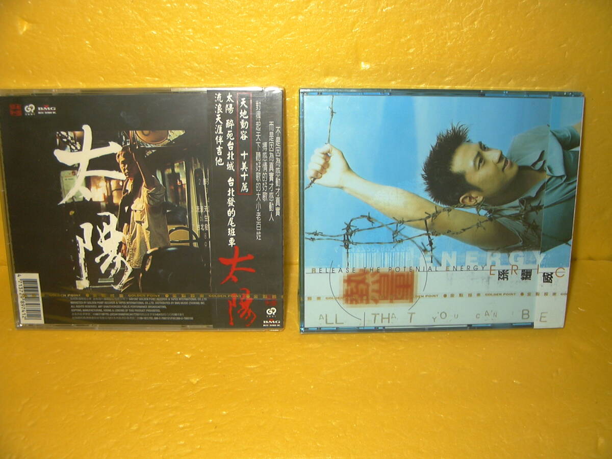【CD】「 台湾 CD 5枚セット 」2枚はシールド未開封_画像5