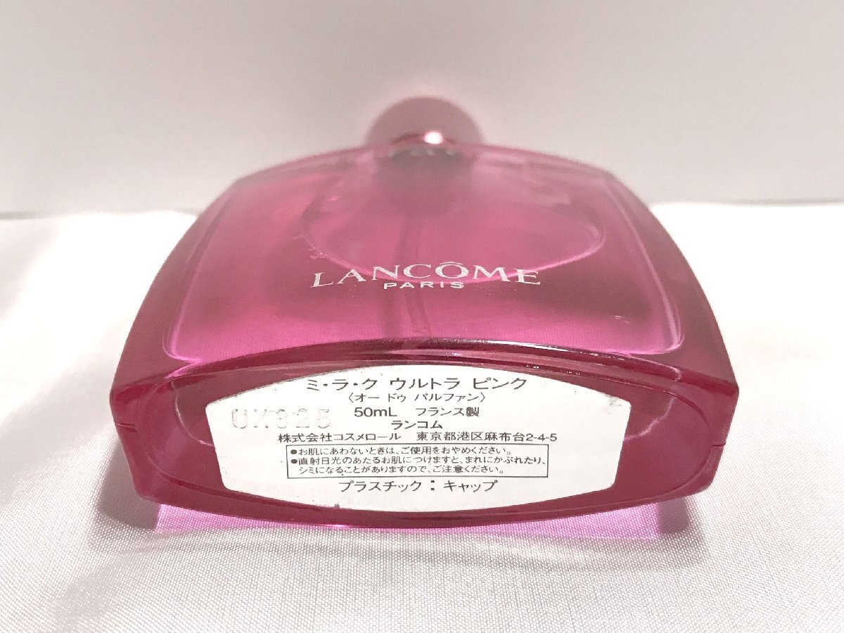 ■【YS-1】 香水 ■ ランコム LANCOME ■ ミラク EDP 30ml ミラク ウルトラピンク EDP 50ml ■ 2点セット まとめ 【同梱可能商品】■D_画像7