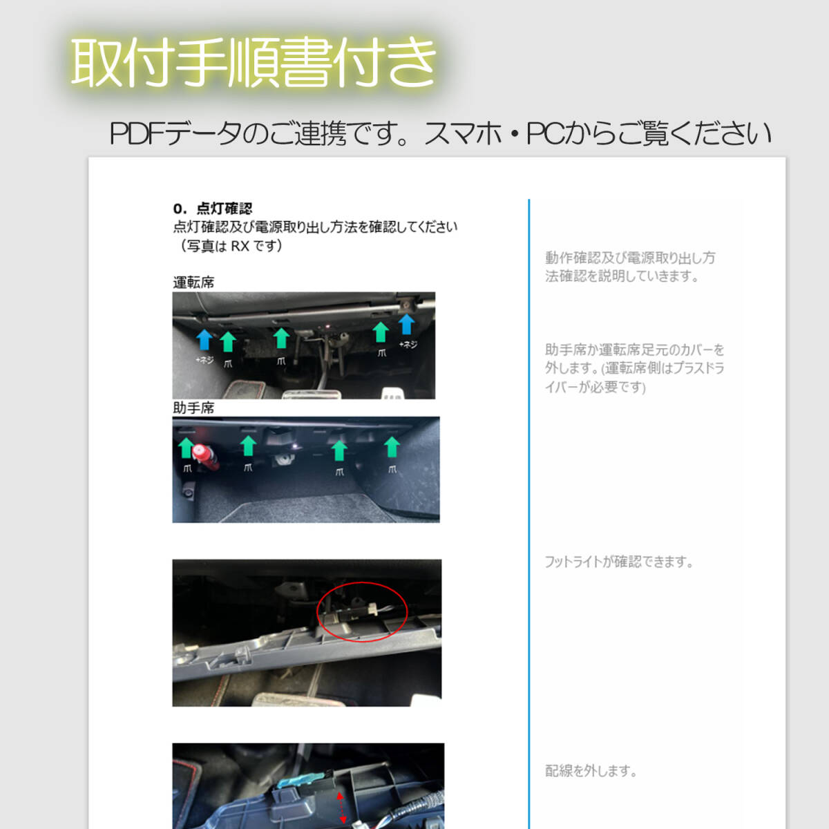 (2本セット)レクサス アンビエントライト分岐・延長用ハーネス　RX NX LBX_画像3