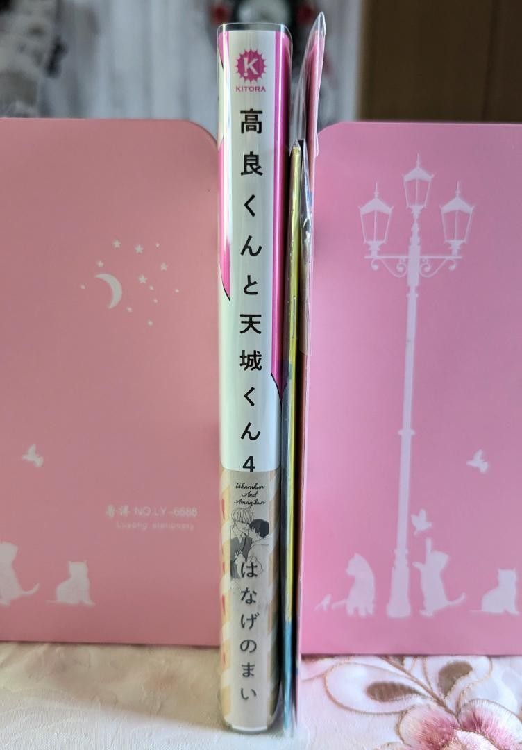 小冊子 10冊 初版 高良くんと天城くん 4巻 5巻 兄貴の友達 3巻 僕らのおうち アクリルスタンド メロンブックス アニメイト