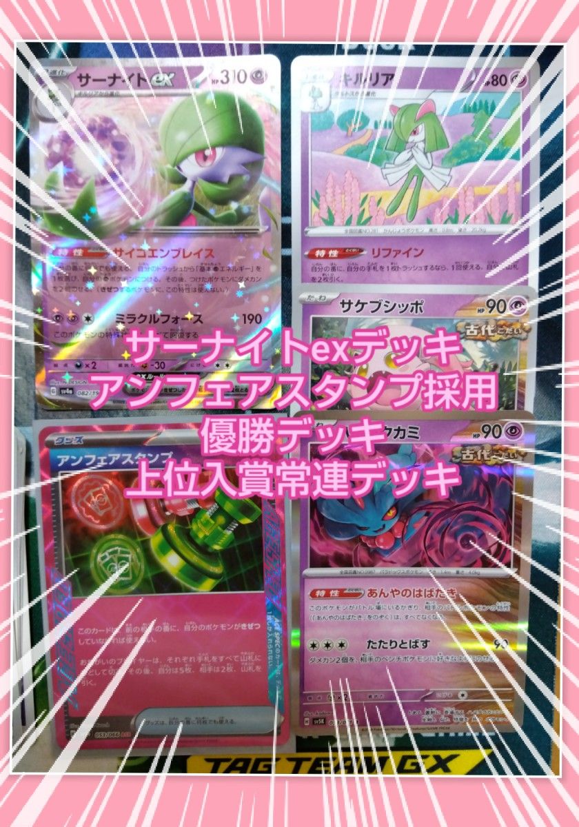 沸騰ブラドン ジムバトル優勝デッキ メルカリ - アンフェア 沸騰ブラドン ジムバトル優勝デッキ メルカリ - アンフェア