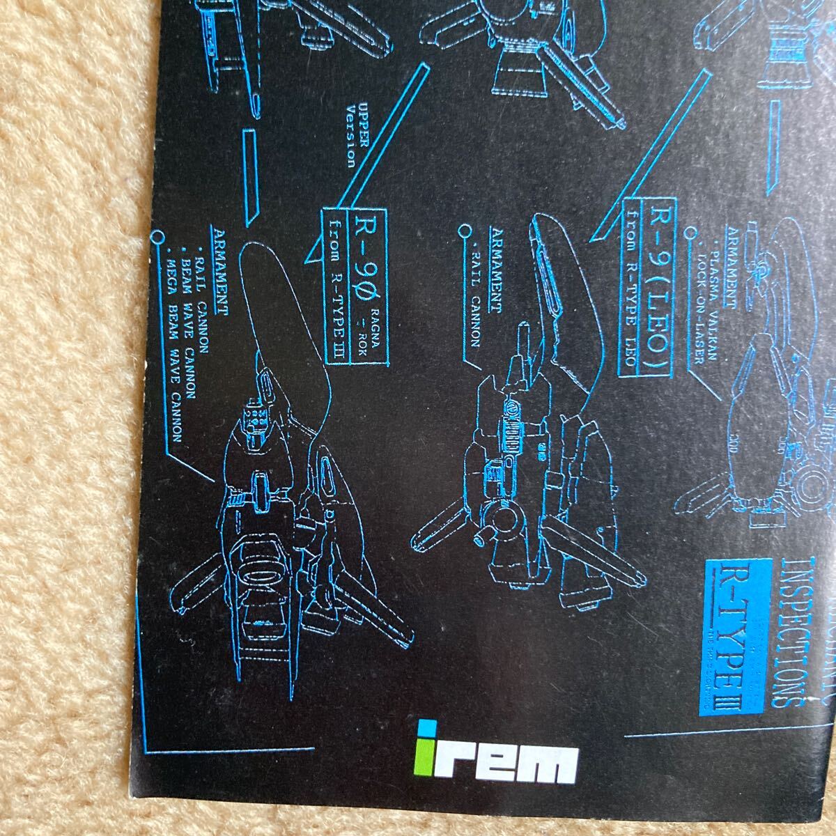 R-TYPE Ⅲ SFC ソフト ほぼ新品の中古品 ワンオーナー 自宅のSFC R-TYPE Ⅲ SFC ソフト ほぼ新品の中古品 ワンオーナー 自宅のSFC