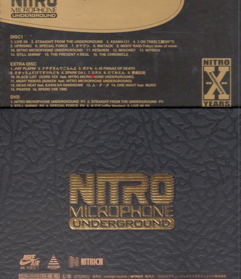 NITRO 99-09コンプリート盤 ステッカー付 NITRO MICROPHONE UNDERGROUND ＮIKE AIR FORCE 2CD DVD dabo macka-chin suiken s-word nitraid_画像2