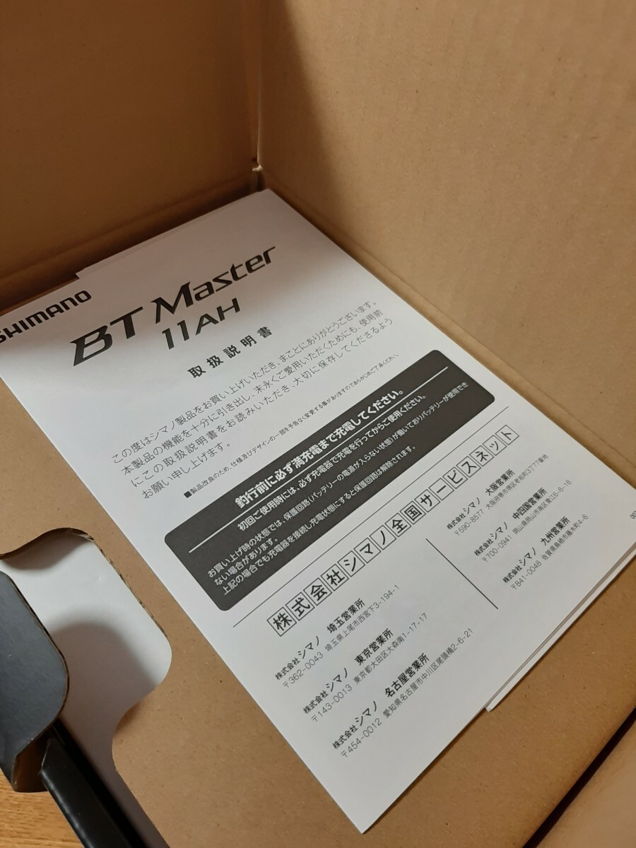 シマノ BTMaster 11A 電動リール用バッテリー リチウムイオン BTマスターの画像2