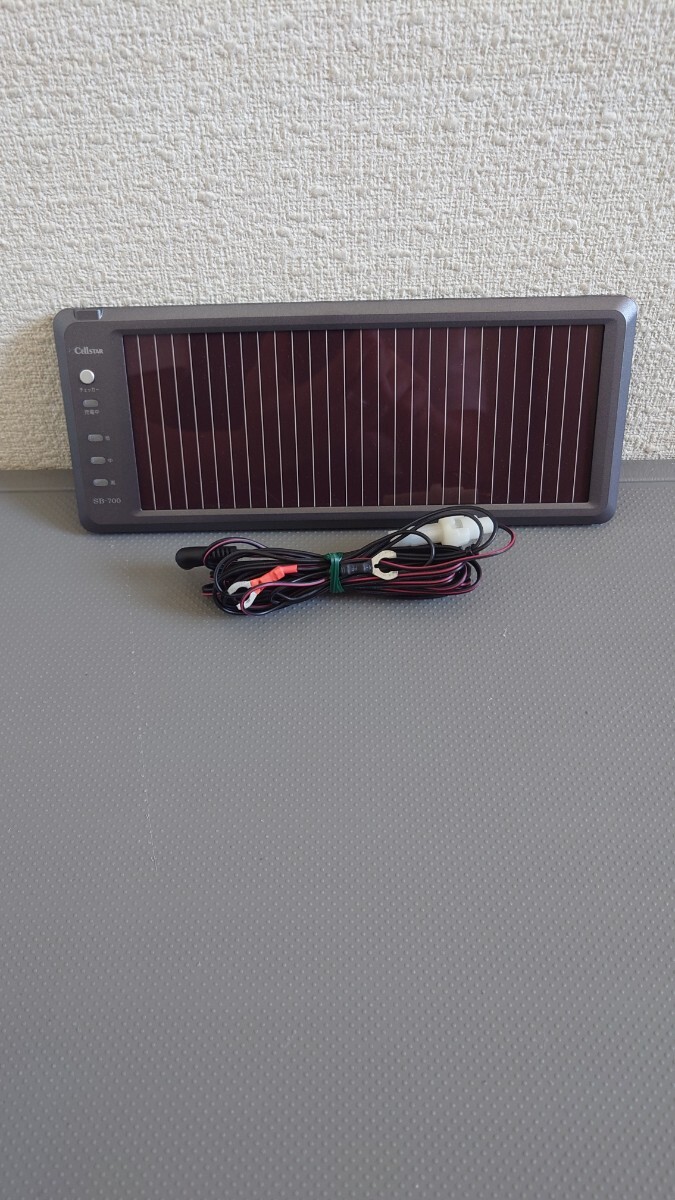 セルスターＳＢ―700 ソーラー充電器バッテリー充電器 美品の画像1