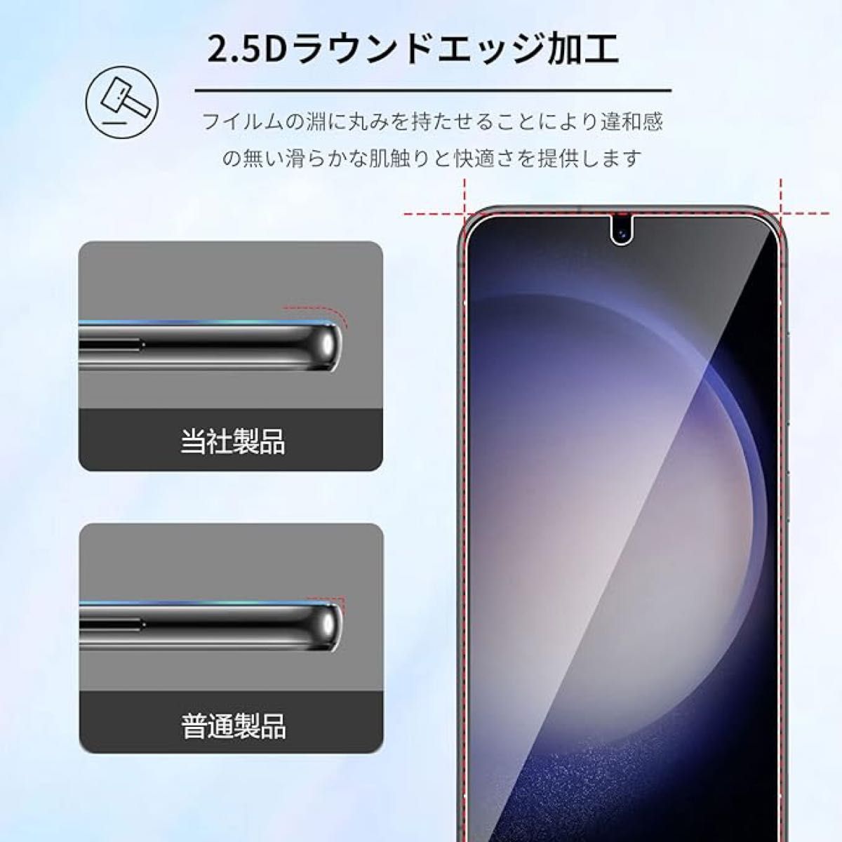 Samsung Galaxy S23 ガラスフイルム　2枚　カメラフィルム　2枚