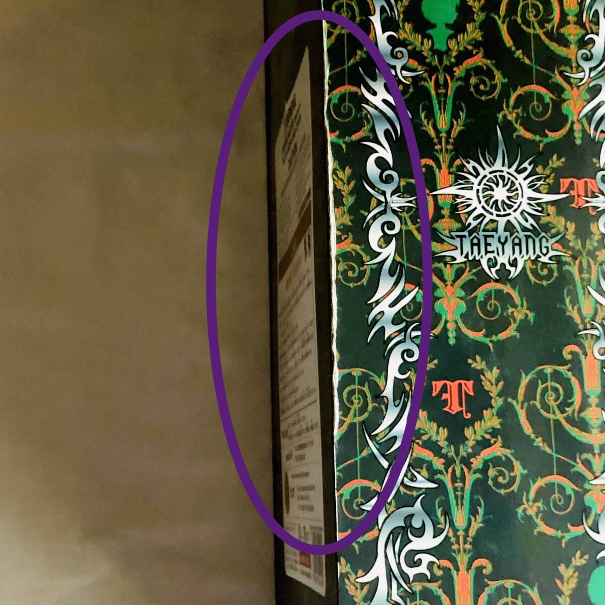 TAEYANG テヤン hide DOUBT 500体限定 シリアル番号あり ※開封品 TAEYANG テヤン hide DOUBT 500体限定 シリアル番号あり ※開封品