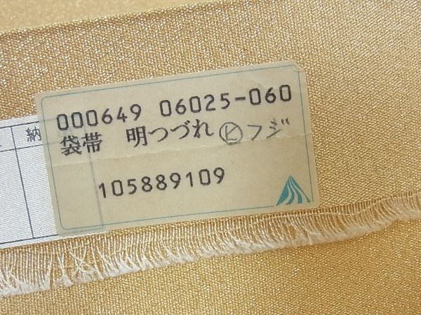 みんなの着物屋さん★未使用品 西陣 橋本テル織物謹製 明綴れ 太鼓柄袋帯 祇園祭 金銀糸 正絹★t108の画像8