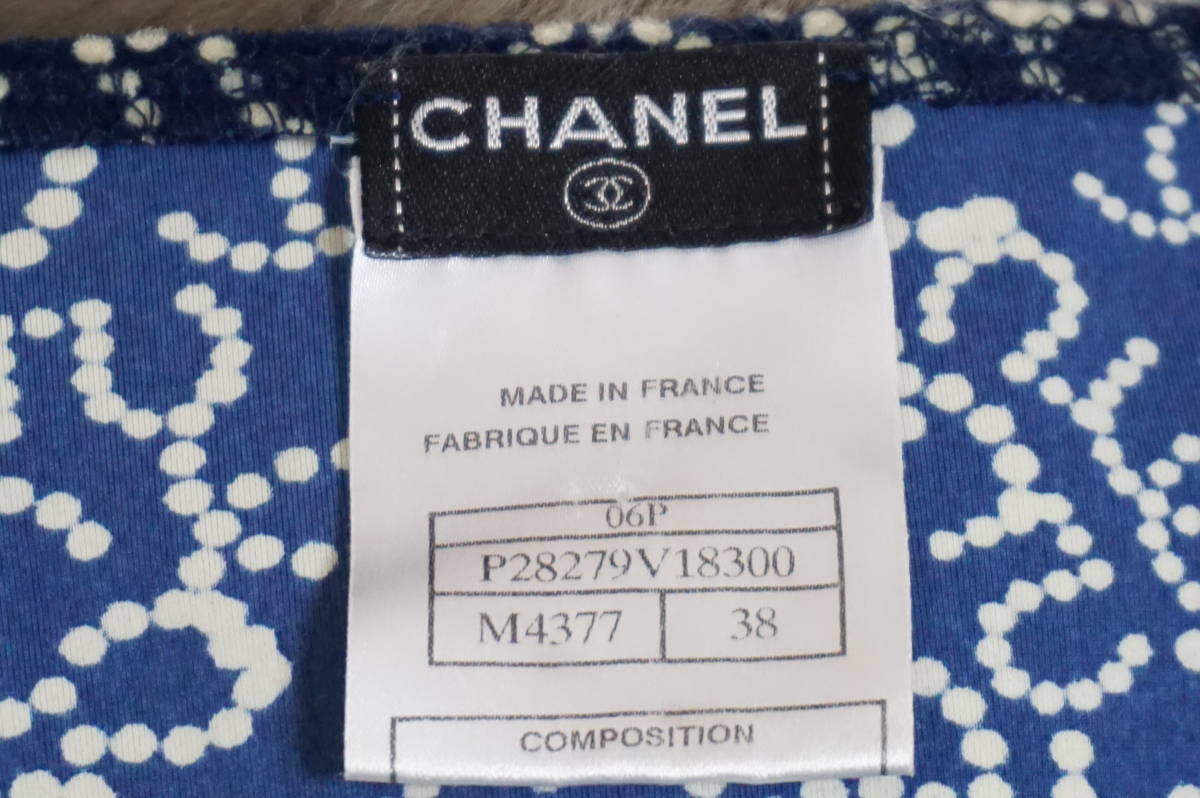 CHANEL シャネルの ココマーク と No5 のデザインで創られた ベロア素材の Tシャツ 半袖 カットソーです。とても綺麗です。 ”11388_画像6
