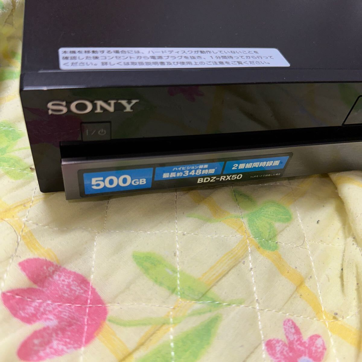 SONY ブルーレイディスクレコーダー BDZ-RX50 ソニー の画像6