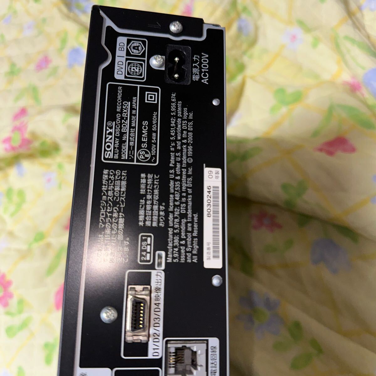 SONY ブルーレイディスクレコーダー BDZ-RX50 ソニー の画像10