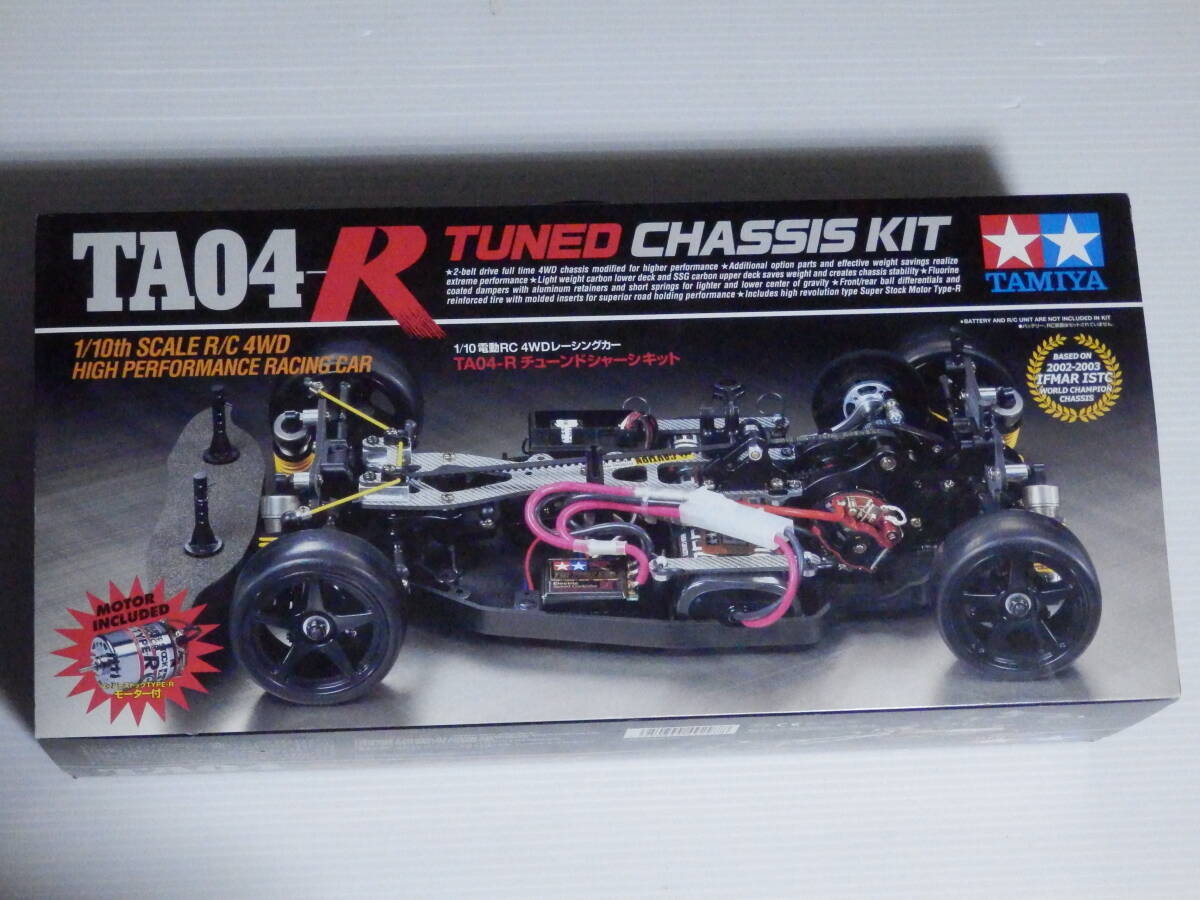 タミヤ■1/10 電動RC 4WDレーシングカー■TA-04R チューンドシャーシキット■ジャンクの画像1