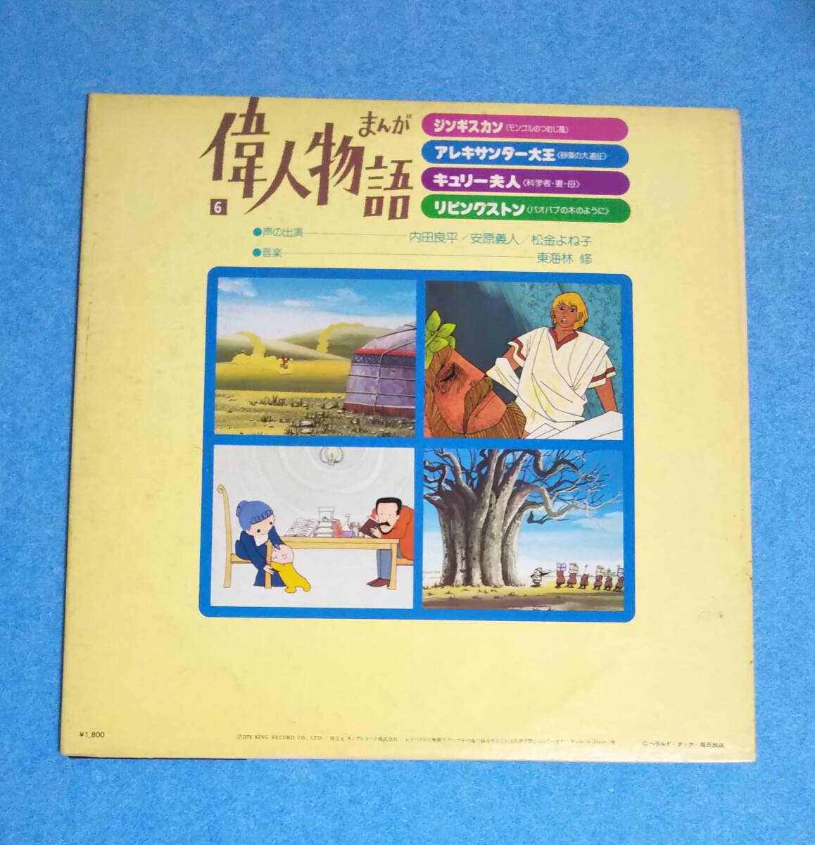 item_image_2