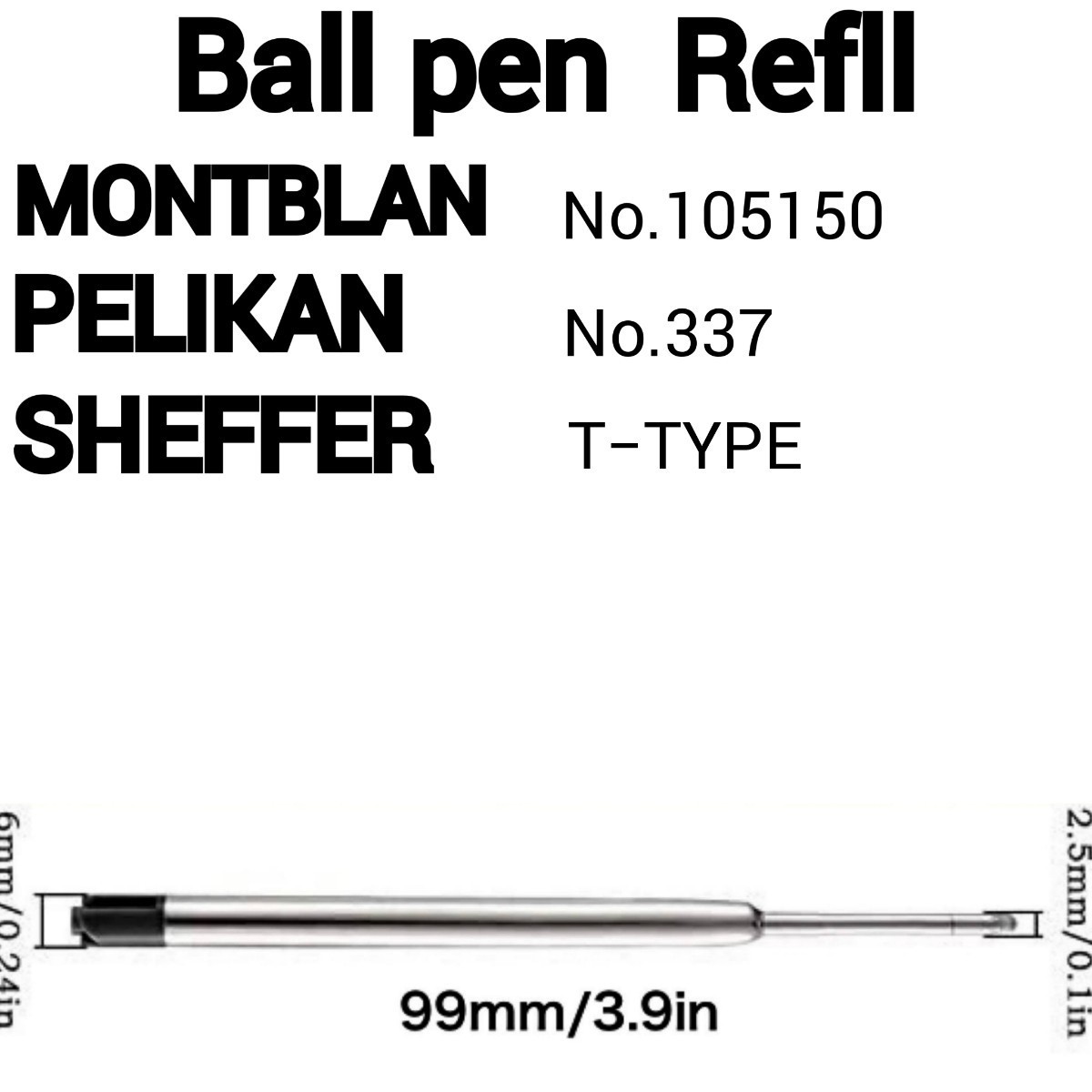 ボールペンリフィル互換品　1本　MONTBLAN PELIKAN SHEFFER etc_画像1