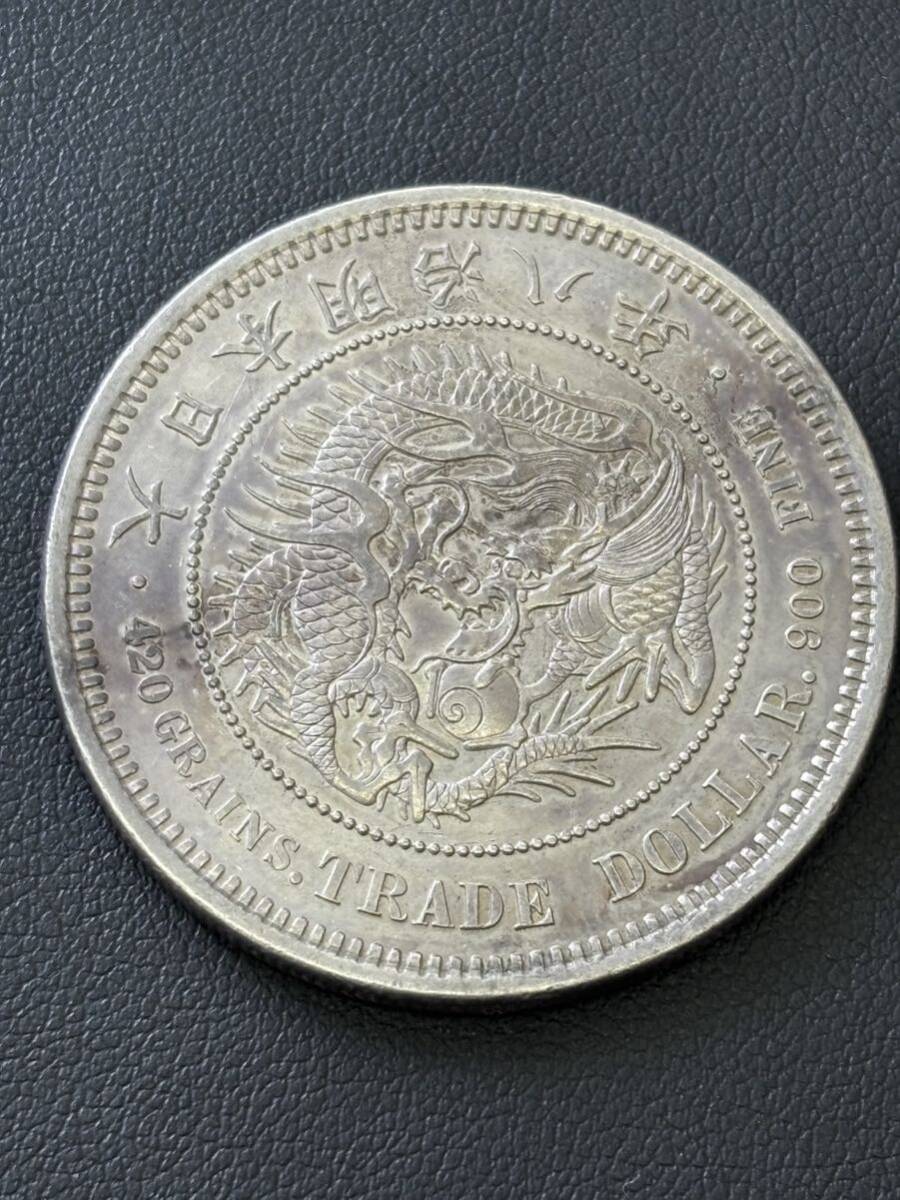 1円〜 貿易銀 明治8年 銀貨 明治銀貨 古銭 コレクションコイン 古銭銀貨 比重確認済み 管理AA-16の画像4