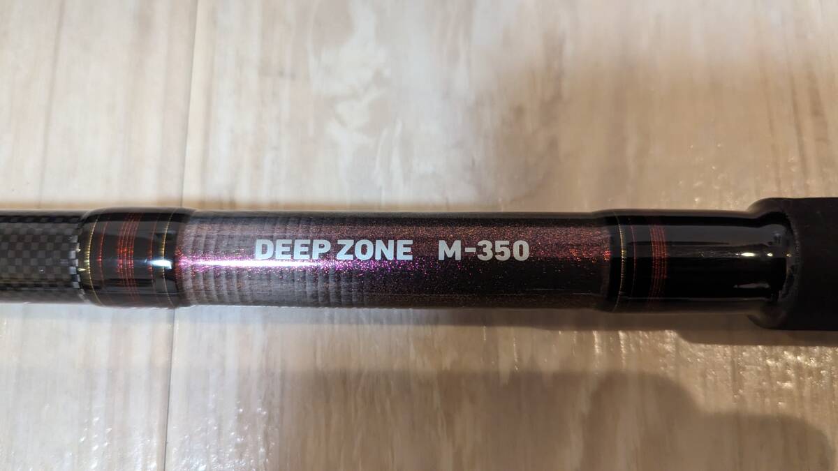 ダイワ ディープゾーン M350 DAIWA Deep Zone 120-250号 5:5調子の画像7