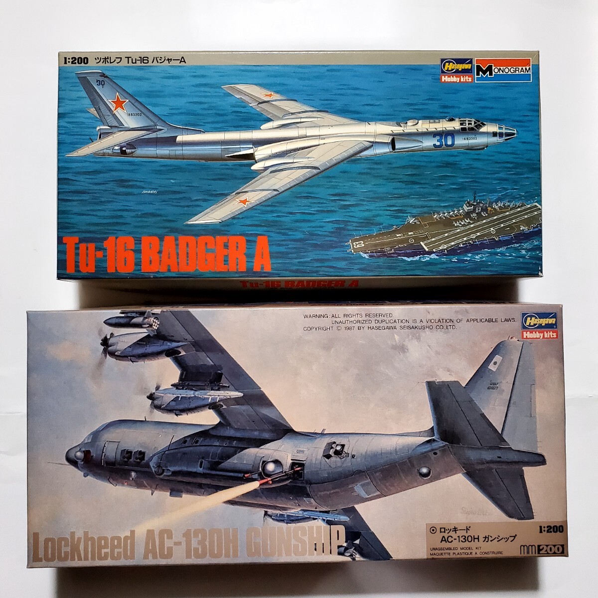 ハセガワ 1/200 AC-130H ガンシップ と ハセガワモノグラム ツポレフ TU-16 バジャーA ソ連空軍爆撃機 2機セット  の画像1