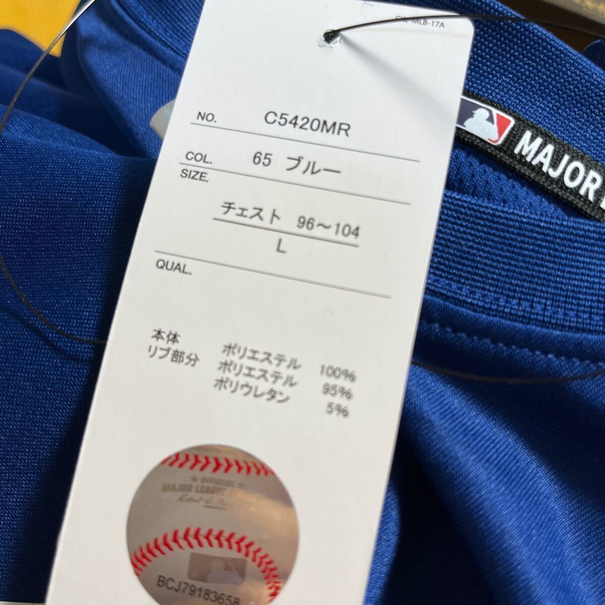 Ｌサイズ サラサラドライ長袖シャツ　新品 ロサンゼルス　ドジャース MLB メジャーリーグ 大谷翔平