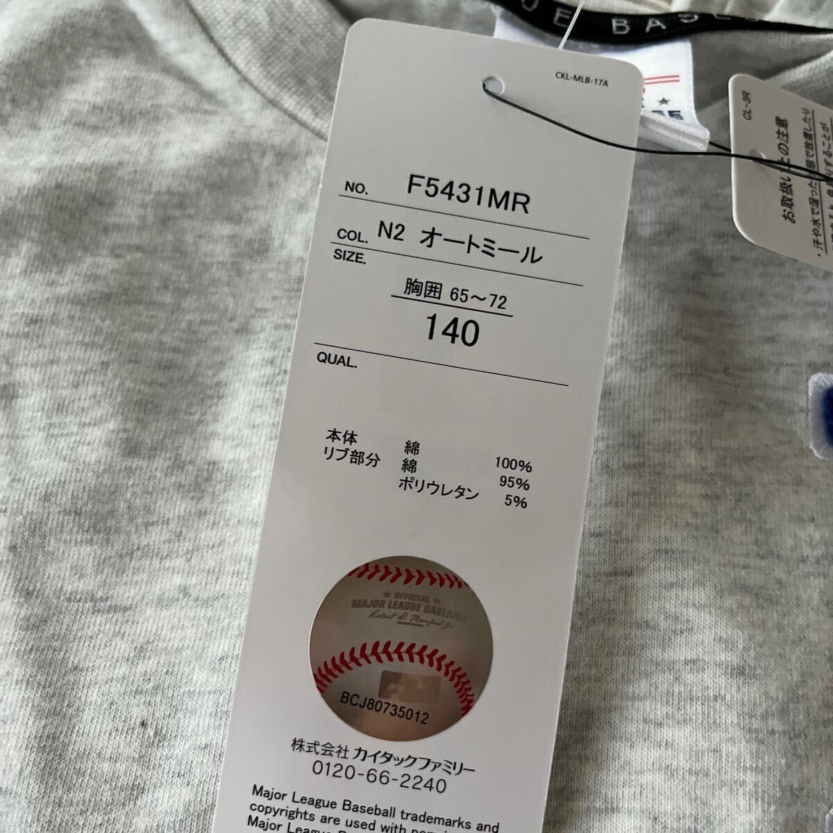 キッズ　140 新品　半袖　Tシャツ　ドジャース　メジャーリーグ　MLB 大谷翔平　オートミール_画像5