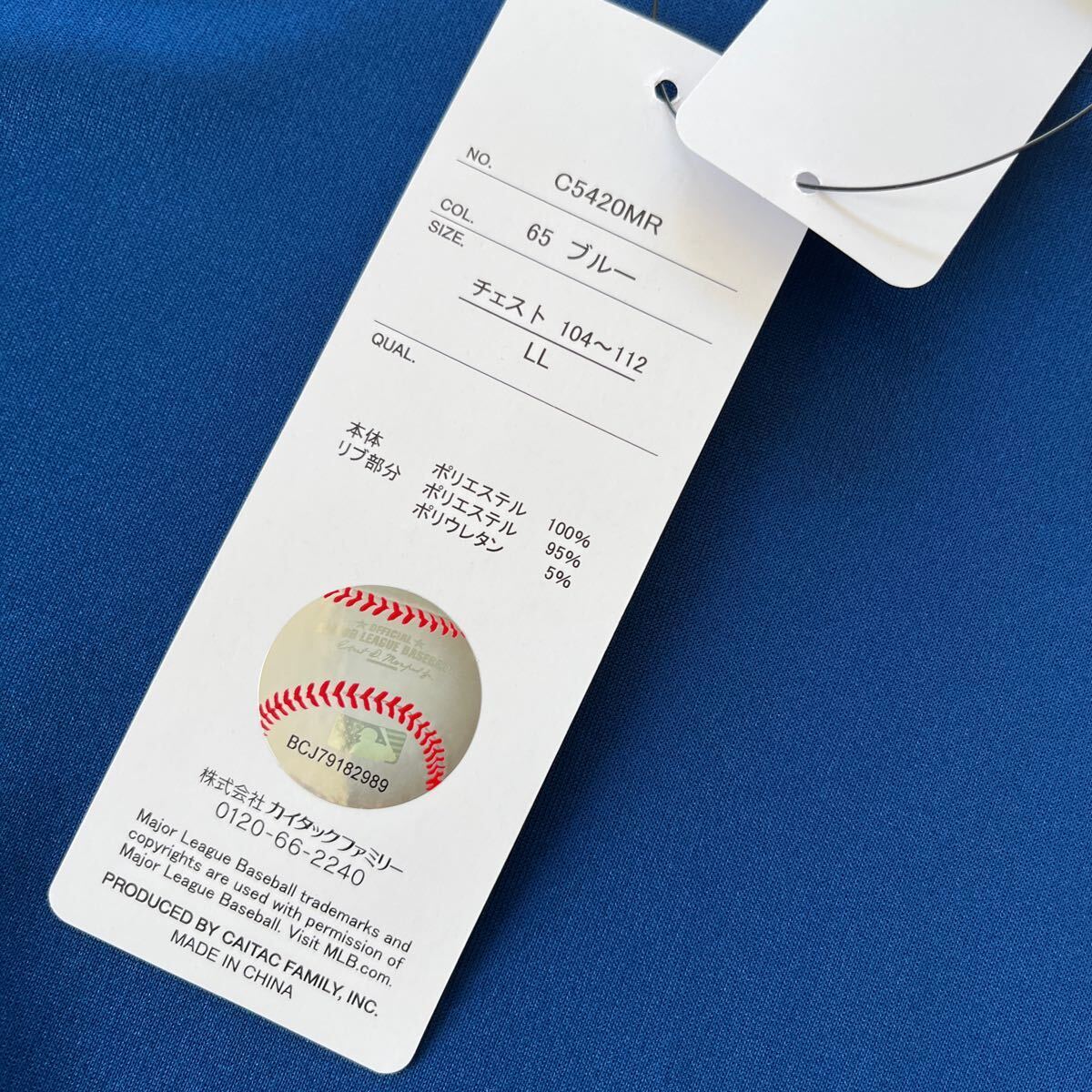 ＬＬサイズ サラサラドライ長袖シャツ 新品 ロサンゼルス ドジャース MLB メジャーリーグ 大谷翔平の画像4