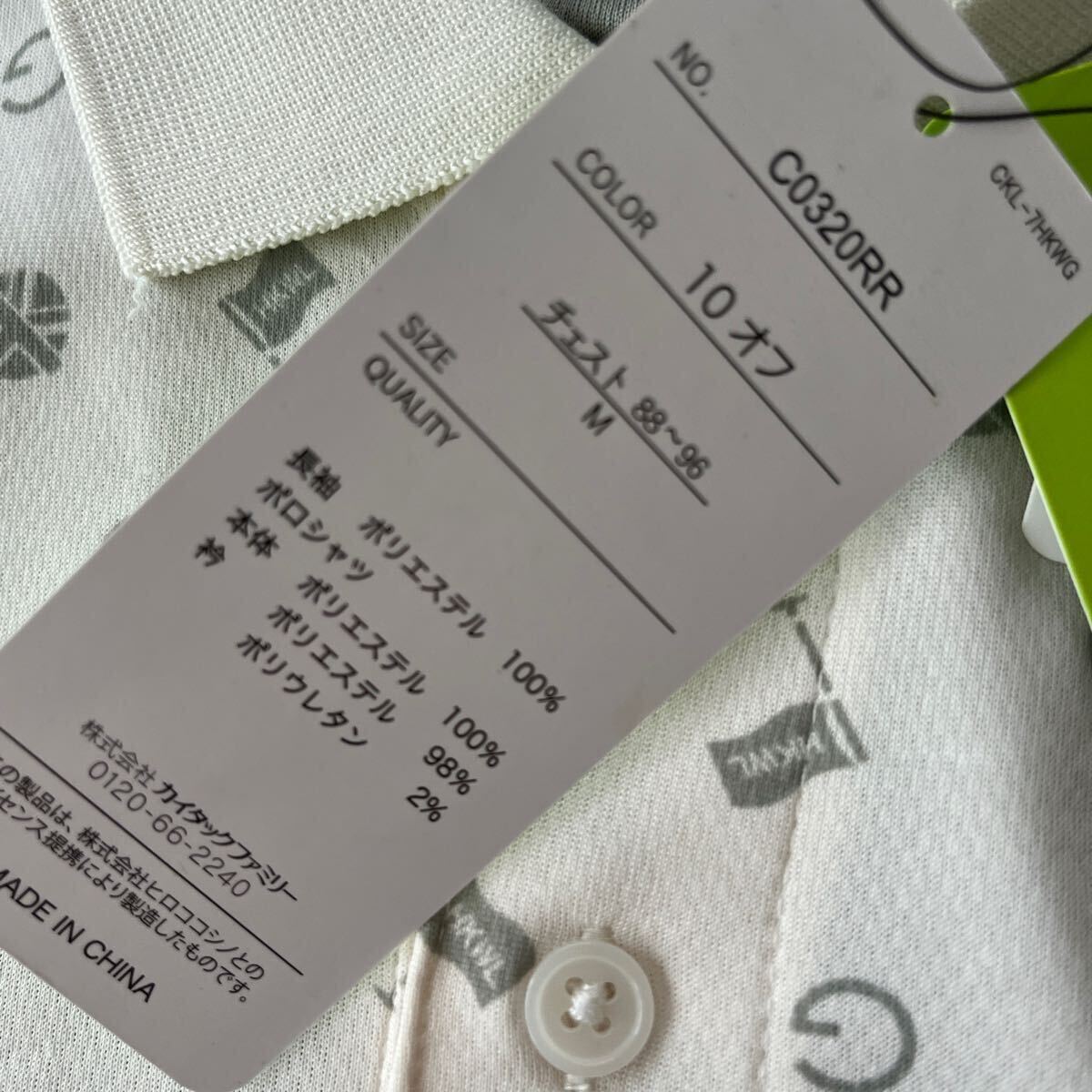 Mサイズ春物新品 HK WORKS LONDON Green コシノ ヒロコ GOLF ゴルフ サラッと快適　3WAYシャツ二枚セット_画像7