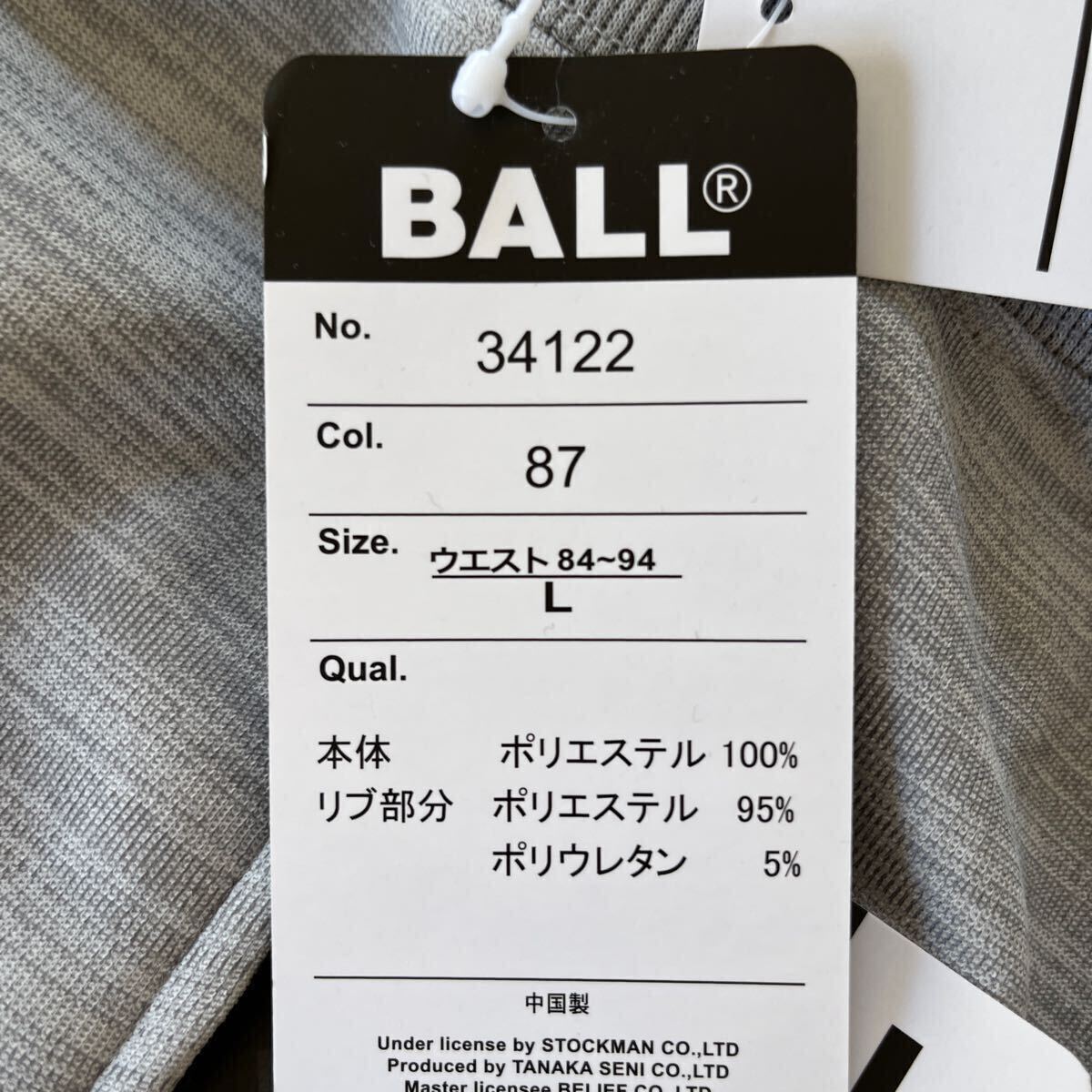 Ｌサイズ 薄手　春物　新品 ボール BALL 立体 3D ロゴ シンプルスウェット グレー_画像3