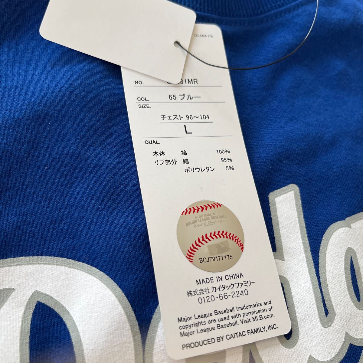 Ｌサイズ 新品　MLB 半袖シャツ ロサンゼルス　ドジャース　大谷翔平　メジャーリーグ　ロゴTシャツ_画像4