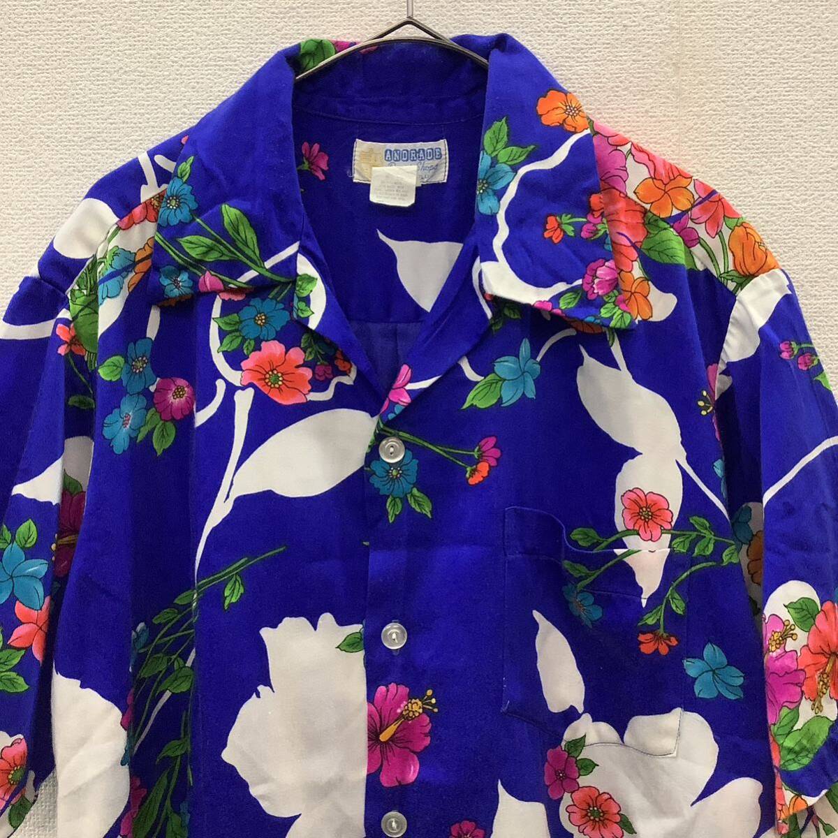 Yahoo!オークション - ANDRADE 70s ヴィンテージ アロハシャツ Yahoo!オークション - ANDRADE 70s ヴィンテージ アロハシャツ
