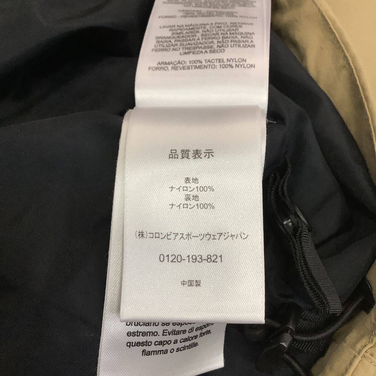 Columbia コロンビア フーデット ナイロンジャケット アウトドア size M ベージュ 78643の画像7