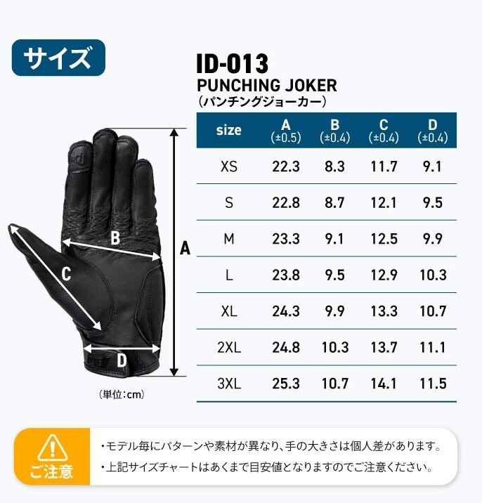 山城 ヤマシロ IDEAL アイディール バイクグローブ PUNCHING JOKER ID-013 ブラウン M 新品の画像6