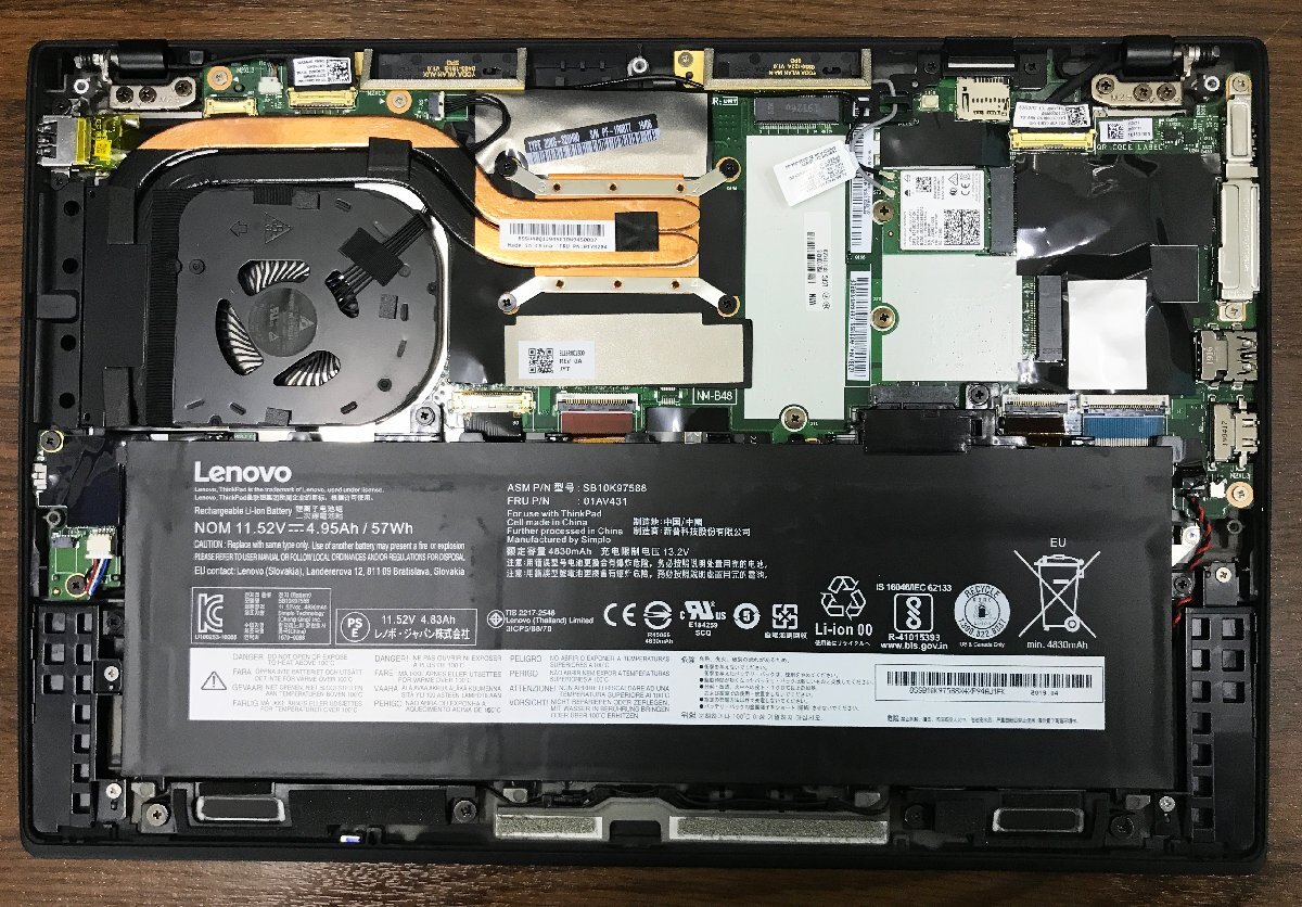 【UEFI起動確認済み／中古】ThinkPad X1 Carbon [TYPE 20KG-S20H00] (Core i5-8250U, RAM8GB, SSD 無し) ACアダプタ付き●UEFI-BATT NGの画像8