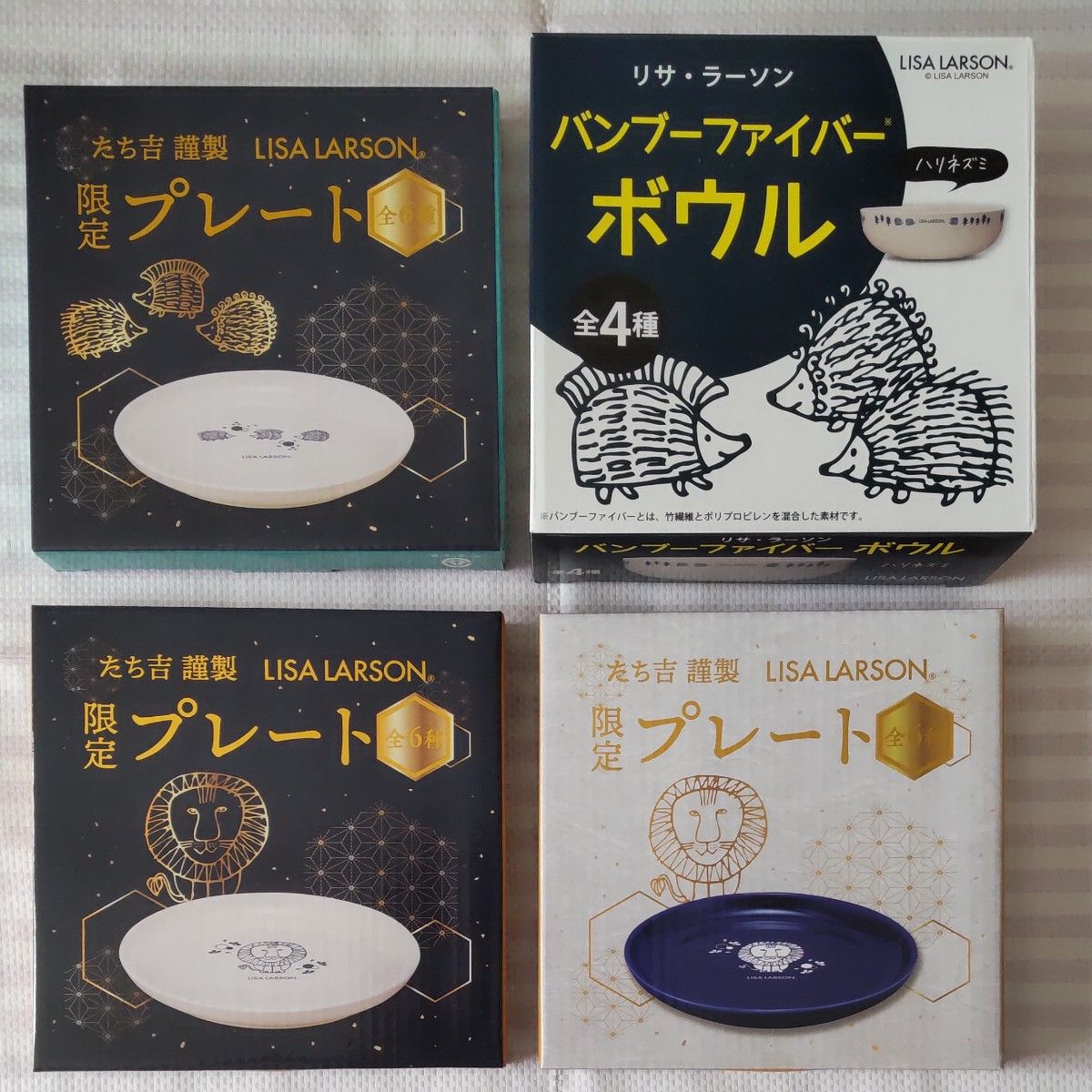 リサ・ラーソン　バンブーファイバーボウル1、たち吉謹製リサ・ラーソン限定プレート3種3枚