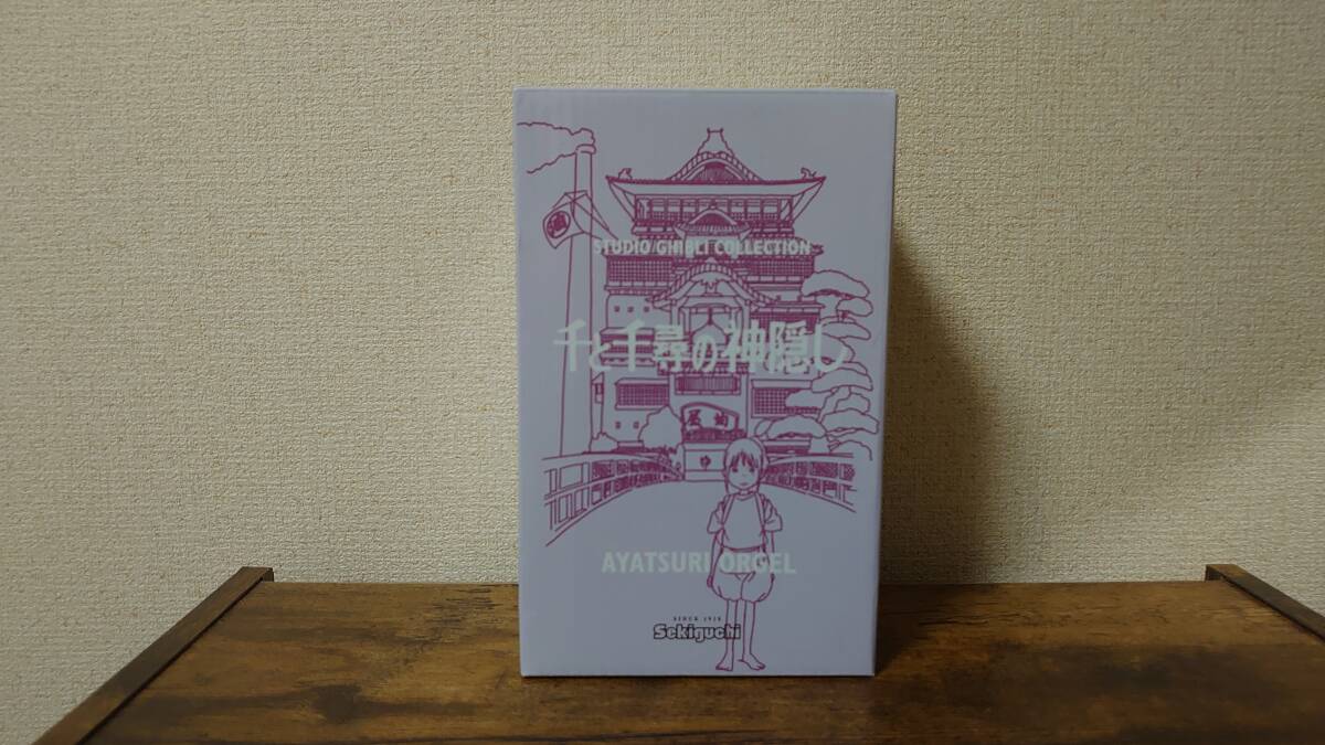 スタジオジブリ あやつりオルゴール 千と千尋の神隠し いつも何度でも 未使用品の画像2