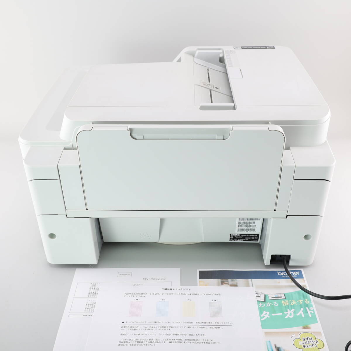 ★☆★領収書可★良品★Brother　MFC-J6583CDW　A3　FAX対応　実働4700枚　正常動作品☆★